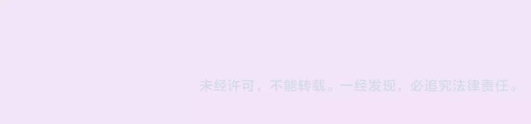 《嗨，我喜欢你》第181话 有朋友真好 第23页