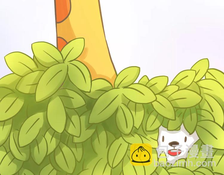 《嗨，我喜欢你》第183话 我们的小剧场 第22页