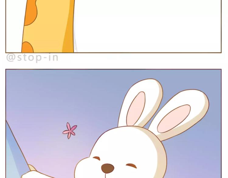 《嗨，我喜欢你》第185话 你走进我的梦里 第18页