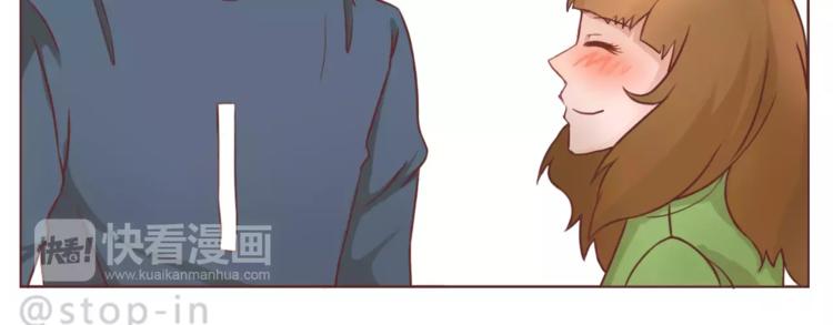 《嗨，我喜欢你》第184话 和你在一起的快乐 第15页