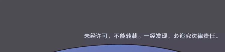 《嗨，我喜欢你》第187话 你是我的 第23页