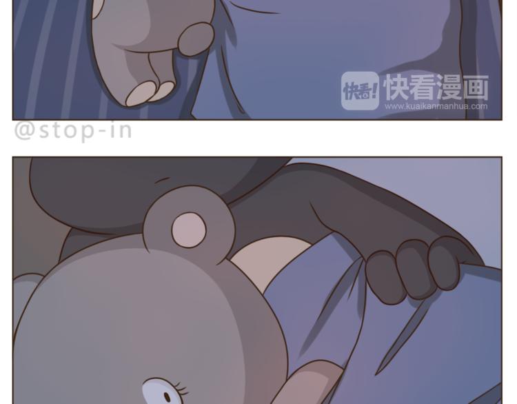 《嗨，我喜欢你》第191话 幸福的样子 第13页