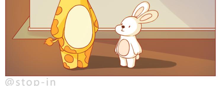 《嗨，我喜欢你》第191话 幸福的样子 第20页