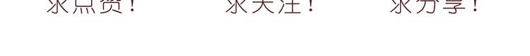 《嗨，我喜欢你》第191话 幸福的样子 第27页