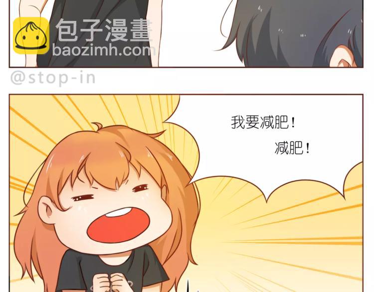 《嗨，我喜欢你》第190话 那一秒的心动 第12页
