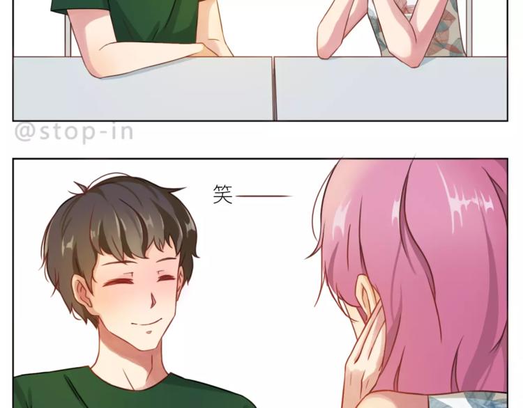 《嗨，我喜欢你》第190话 那一秒的心动 第3页