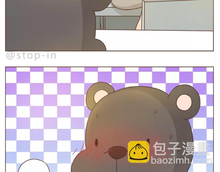 《嗨，我喜欢你》第190话 那一秒的心动 第8页