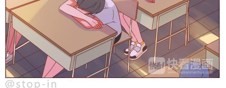 《嗨，我喜欢你》第195话 停留在这温暖的一刻 第10页