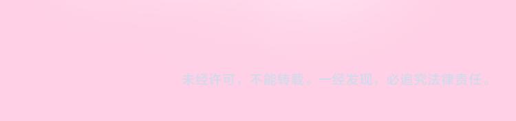 《嗨，我喜欢你》第193话 小小的幸福 第23页
