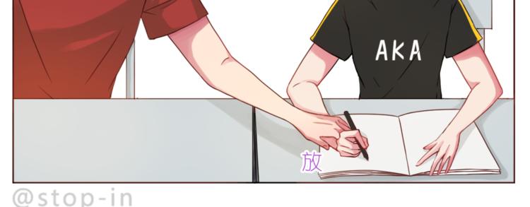 《嗨，我喜欢你》第194话 有你在我身边 第15页