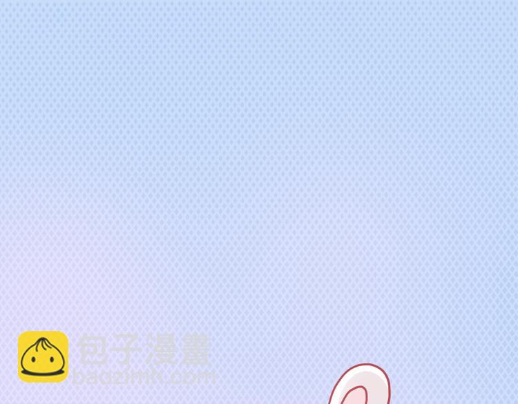 《嗨，我喜欢你》第196话 谢谢你陌生人 第21页