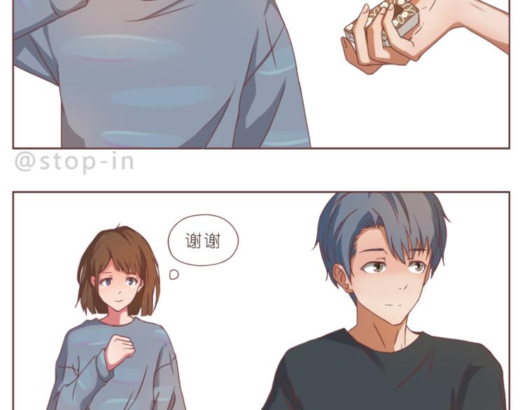 《嗨，我喜欢你》第196话 谢谢你陌生人 第9页