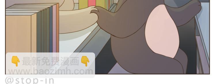 《嗨，我喜欢你》第198话 你就是我的小幸福 第15页