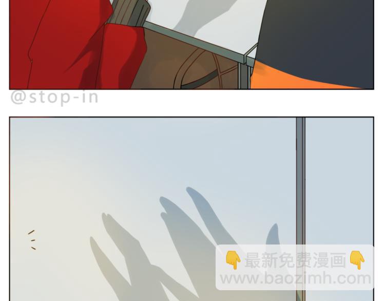 《嗨，我喜欢你》第202话 那一点点的心动 第13页