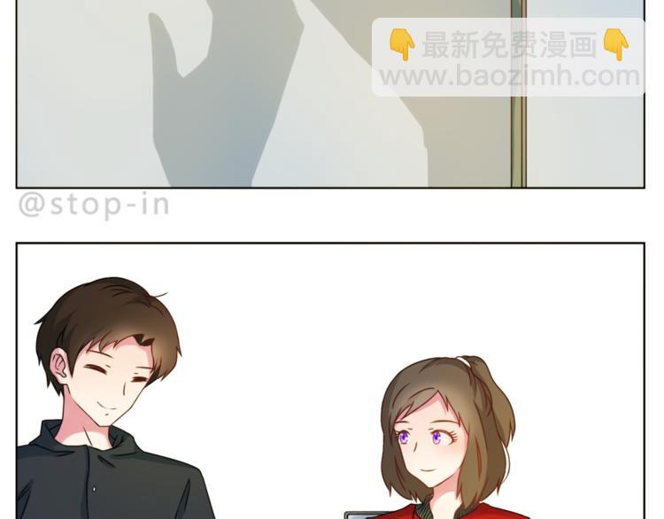 《嗨，我喜欢你》第202话 那一点点的心动 第14页