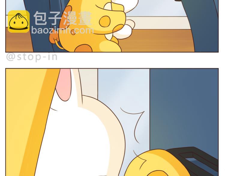 《嗨，我喜欢你》第202话 那一点点的心动 第18页