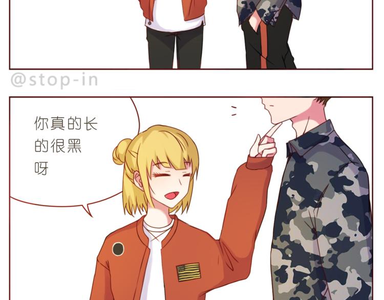 《嗨，我喜欢你》第203话 你是我最在意 第17页