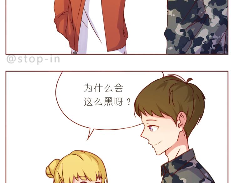 《嗨，我喜欢你》第203话 你是我最在意 第18页