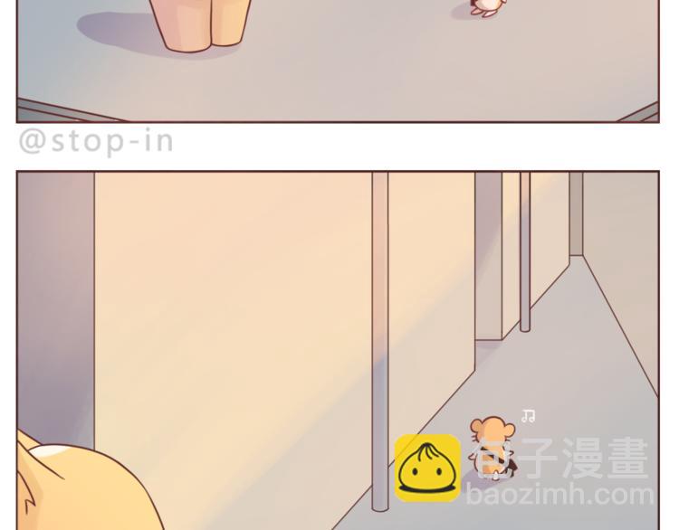 《嗨，我喜欢你》第206话 我只喜欢你 第2页