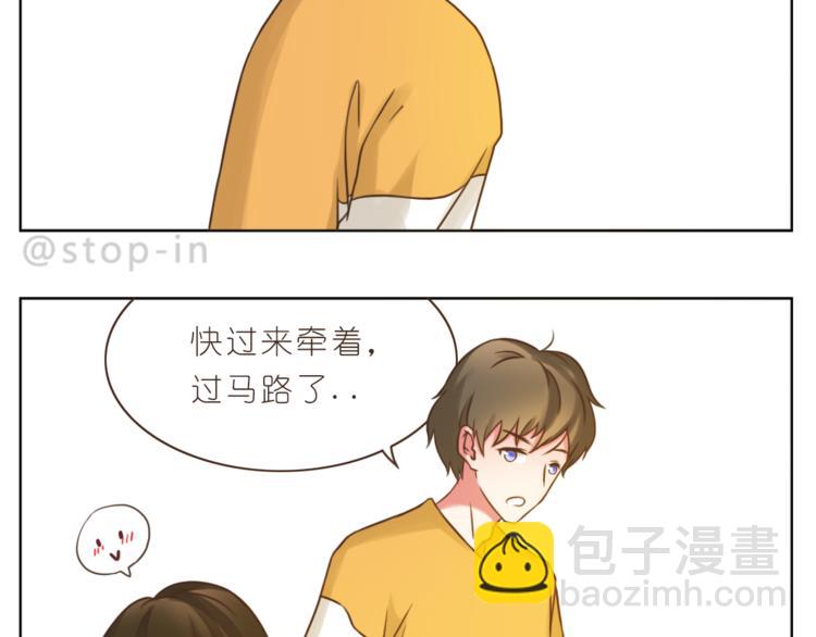 《嗨，我喜欢你》第205话 就是爱你 第14页