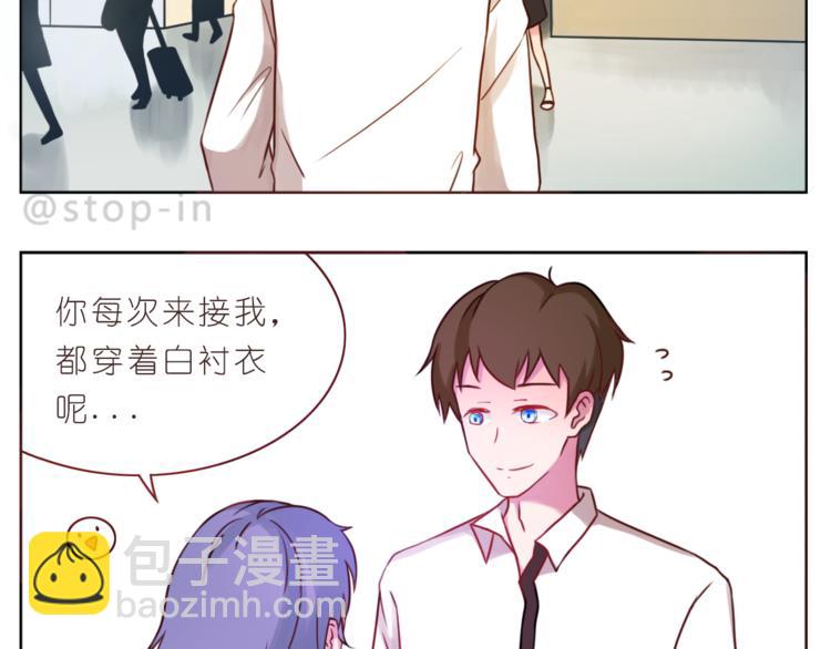 《嗨，我喜欢你》第204话 你是我大大的幸运 第18页