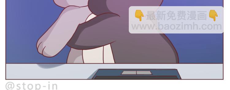 《嗨，我喜欢你》第207话 和你在一起我好快乐 第15页