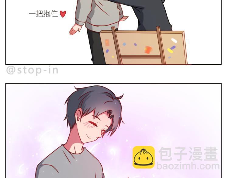 《嗨，我喜欢你》第210话 长长久久的爱你 第4页