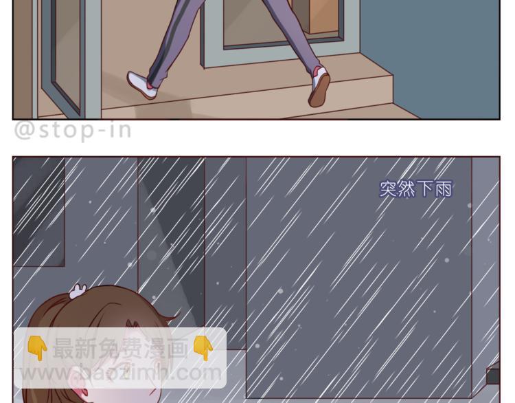 《嗨，我喜欢你》第215话 我的小幸运 第3页