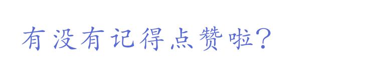 《嗨，我喜欢你》第212话 你是我心头的宝贝 第26页
