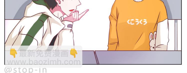《嗨，我喜欢你》第214话 我好喜欢你 第20页