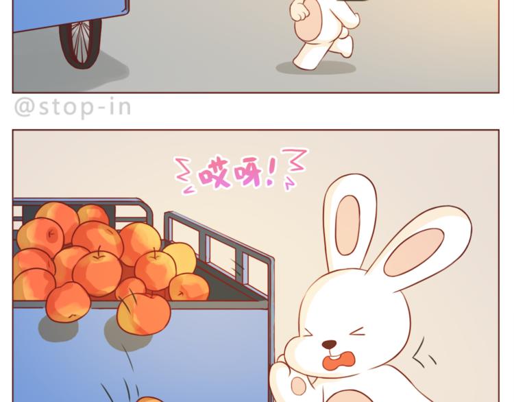 《嗨，我喜欢你》第213话 陌生的小小事 第12页