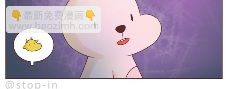 《嗨，我喜欢你》第217话 给你我最多的宠爱 第15页