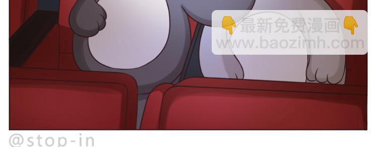 《嗨，我喜欢你》第218话 我在你身边 第10页