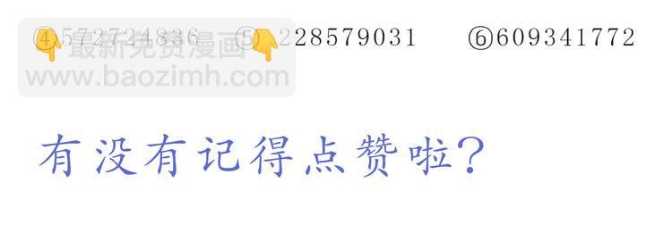 《嗨，我喜欢你》第218话 我在你身边 第26页