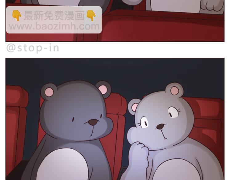 《嗨，我喜欢你》第218话 我在你身边 第7页