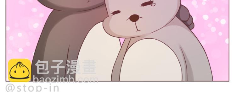 《嗨，我喜欢你》第226话 最甜的我们 第15页