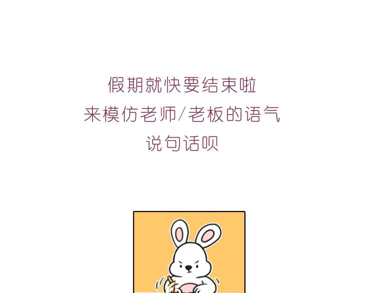 《嗨，我喜欢你》第225 最在乎的你 第24页