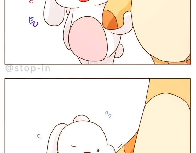 《嗨，我喜欢你》第231话 我的心里都是你 第8页