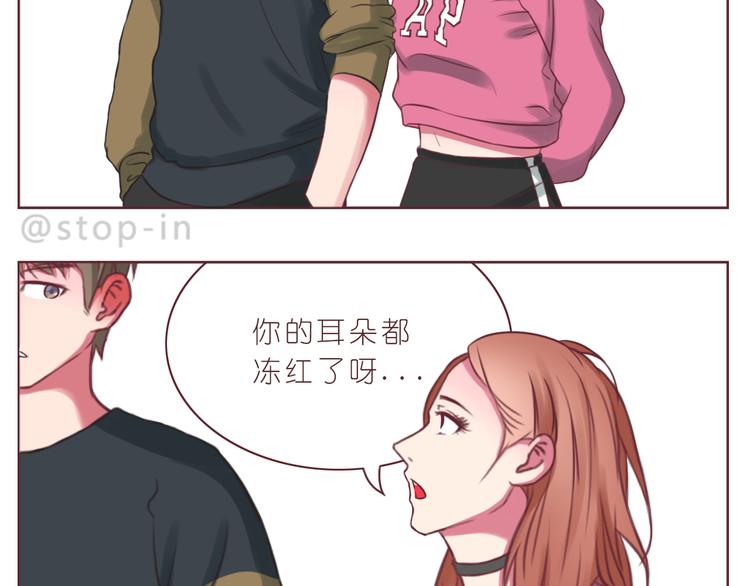 《嗨，我喜欢你》第230话 就喜欢你在我身边 第2页