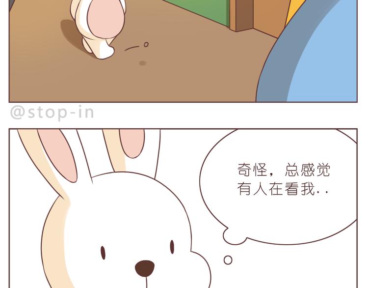 《嗨，我喜欢你》第229话 就想让着你 第2页