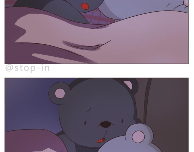 《嗨，我喜欢你》第233话 一见你就开心 第13页