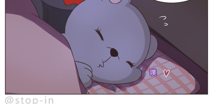 《嗨，我喜欢你》第233话 一见你就开心 第15页