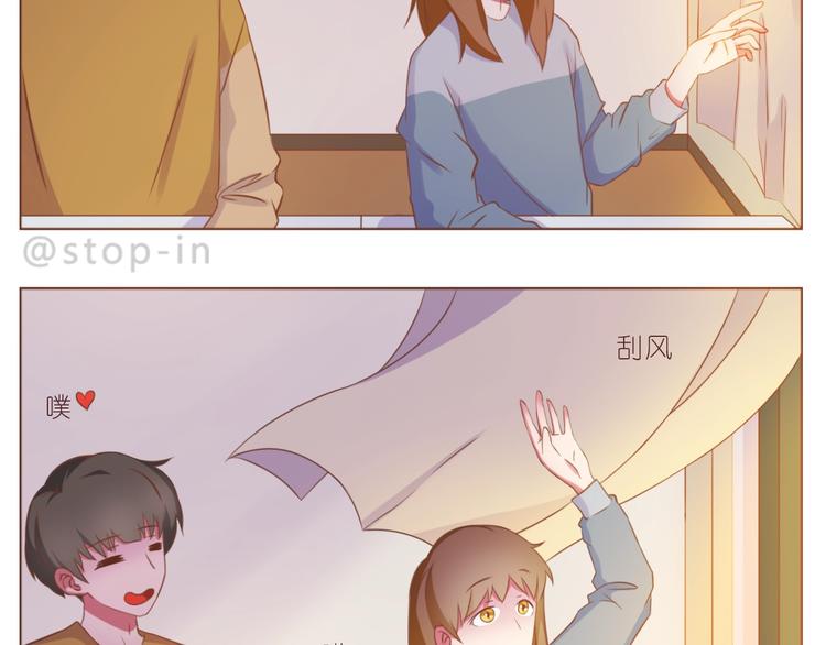 《嗨，我喜欢你》第234话让我们一起到老 第12页