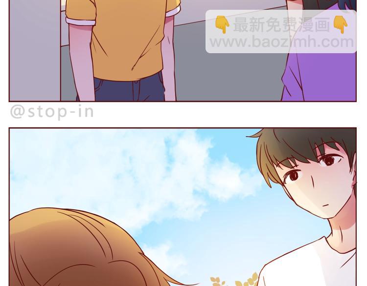 《嗨，我喜欢你》第237话我就喜欢你的样子 第2页