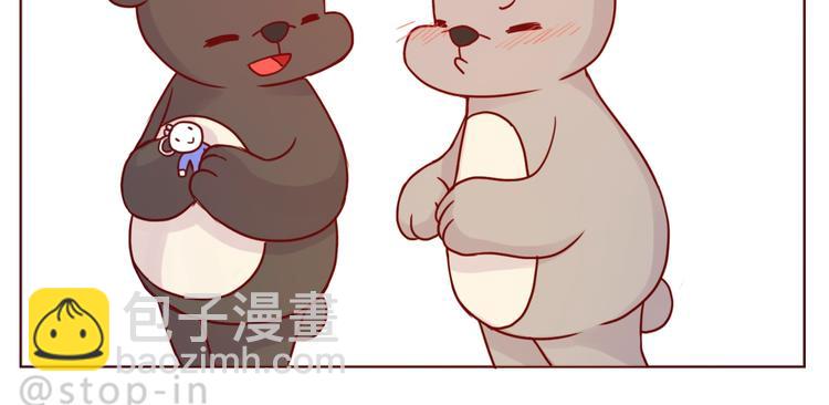 《嗨，我喜欢你》第239话传达爱你的方式 第20页