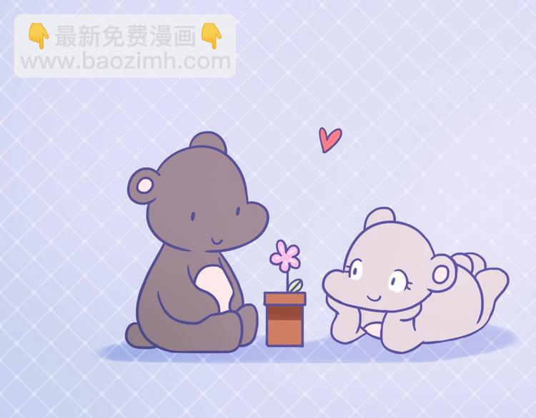 《嗨，我喜欢你》第239话传达爱你的方式 第22页