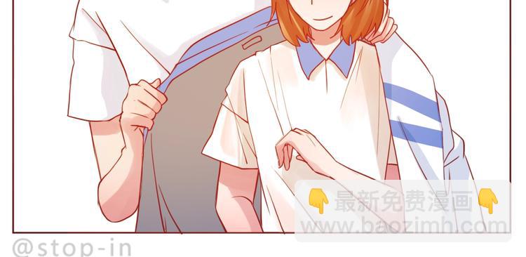 《嗨，我喜欢你》第238话爱情藏在细节中 第5页