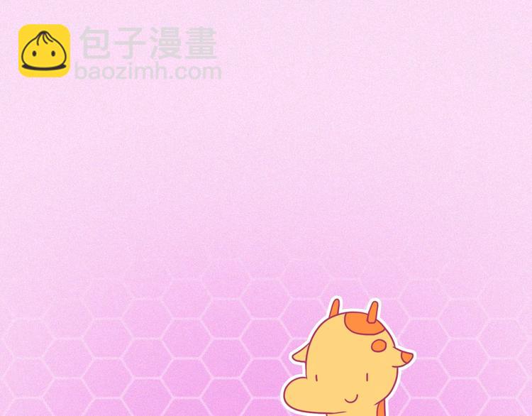 《嗨，我喜欢你》第240话 我就在你身边 第21页