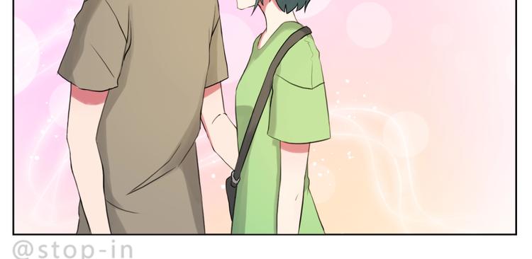 《嗨，我喜欢你》第245话 喜欢才会撩 第10页