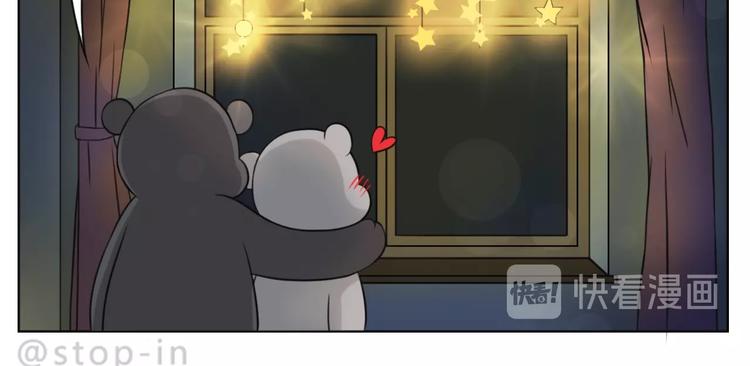 《嗨，我喜欢你》第246话 幸福有时小小的 第10页